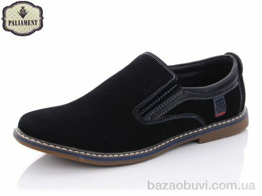 PALIAMENT D5323-2, 210.00, 8, 36-41