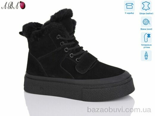 Aba M6ABA62-1, 1260.00, 8, 36-41