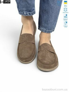 ARTO 079 беж.з., 1180.00, 8, 36-41