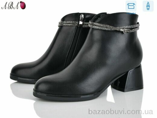 Aba M6ABA3-2, 790.00, 8, 36-40