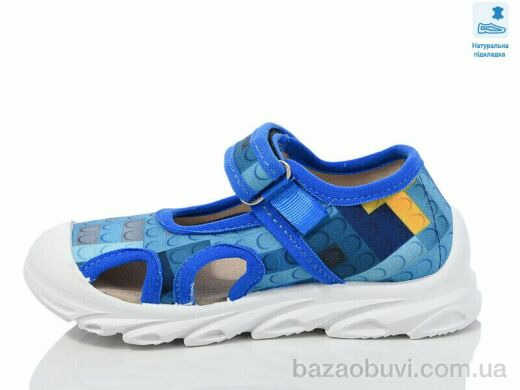 Prime-Opt Weestep R107850639-WS, 230.60, 8, 26-30