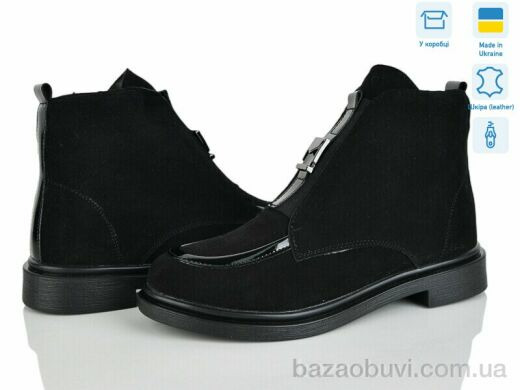 Ailinda 14141-14б, 1200.00, 6, 37-40