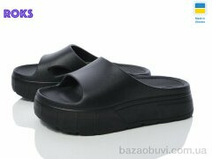 Roks Progress 154 чорний, 260.00, 8, 36-40