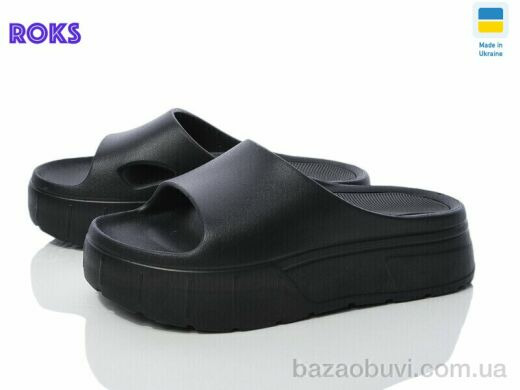 Roks Progress 154 чорний, 260.00, 8, 36-40