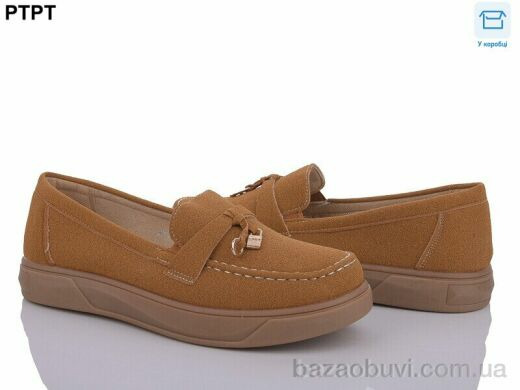 PTPT W2308-9, 340.00, 8, 37-42