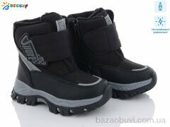 Bessky-Kellaifeng B3036-1B світловідбивач, 520.00, 8, 27-32