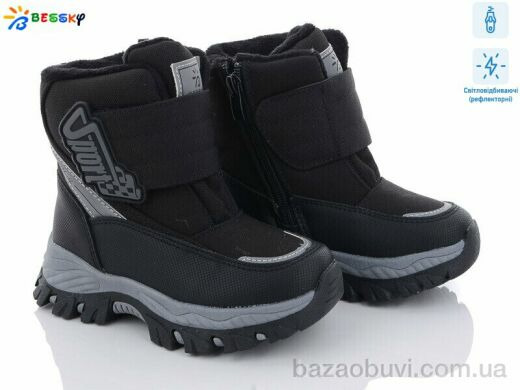 Bessky-Kellaifeng B3036-1B світловідбивач, 520.00, 8, 27-32