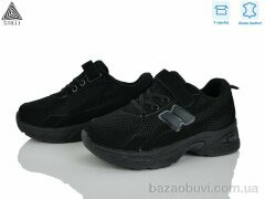 STILLI KIDS TQ30-5 шкіра, 540.00, 8, 32-37