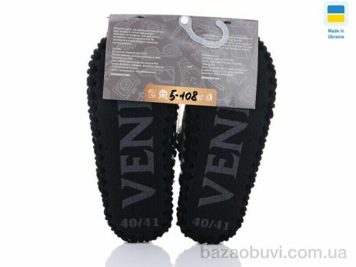 Active 5-108, 260.00, 10, 36-41
