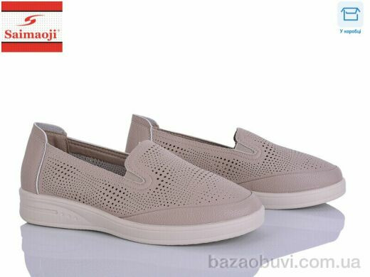 Saimaoji 263-5, 490.00, 8, 37-42