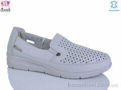 Gukkcr DB2187, 520.00, 8, 37-42