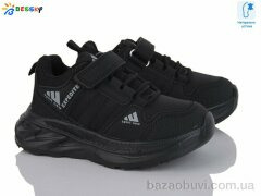 Bessky-Kellaifeng BY4327-6B, 460.00, 8, 27-32