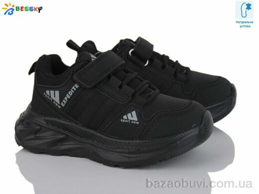 Bessky-Kellaifeng BY4327-6B, 460.00, 8, 27-32