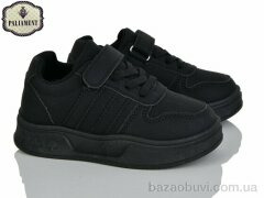 PALIAMENT A162-1, 380.00, 6, 26-31