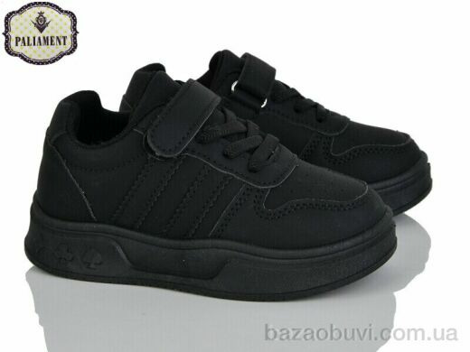 PALIAMENT A162-1, 380.00, 6, 26-31