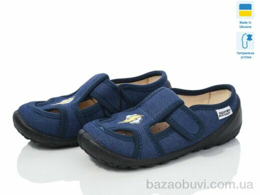 Weestep-Ukraine 201-113, 270.00, 6, 24-29