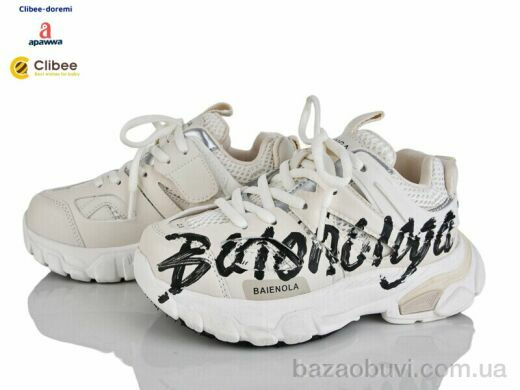 Clibee-Doremi 59A1030-2 beige, 1200.00, 7, 31-37