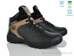 Синдикат взуття CAT1 чорний, 29.00, 8, 40-45