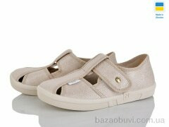 LiBang Мерлін бежевий, 360.00, 7, 26-32