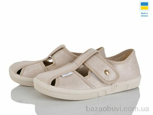 LiBang Мерлін бежевий, 360.00, 7, 26-32