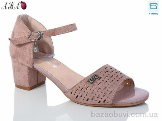 Aba 705-12-1, 550.00, 6, 36-41