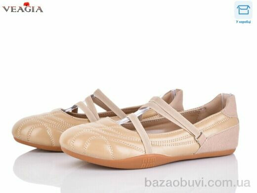 Veagia-ADA V3207-12, 580.00, 8, 36-41