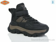 EeBb B1710-1, 560.00, 8, 32-37