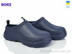 Roks Dago7007 синій, 195.00, 8, 37-41