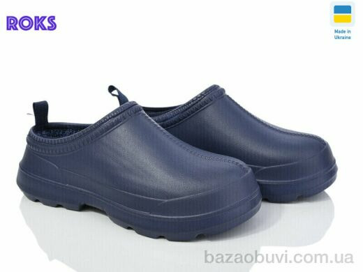 Roks Dago7007 синій, 195.00, 8, 37-41