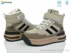 Bessky-Kellaifeng BM3996-3C, 750.00, 8, 32-37