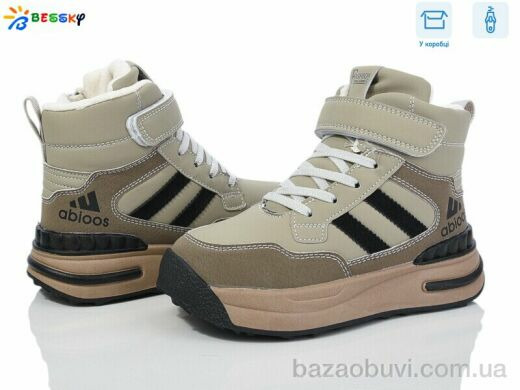 Bessky-Kellaifeng BM3996-3C, 750.00, 8, 32-37