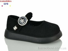 GFB-Канарейка D627-1, 500.00, 8, 22-27