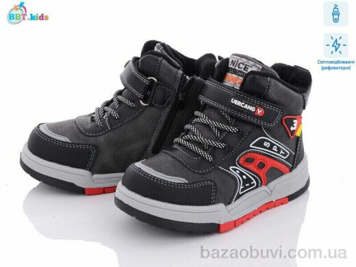 BBT X022-19BR, 335.00, 8, 27-32