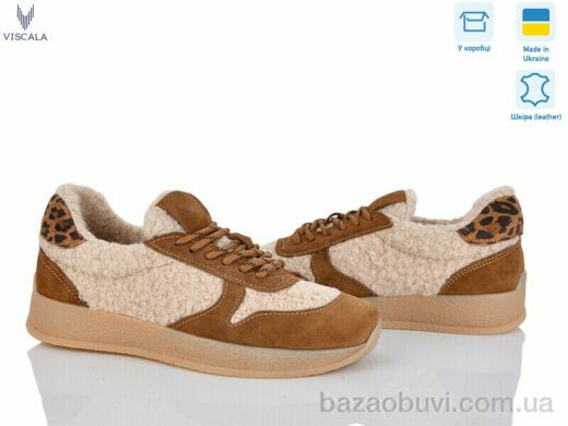 Viscala 21263 руд. VL корич.хутро, 1370.00, 6, 36-41