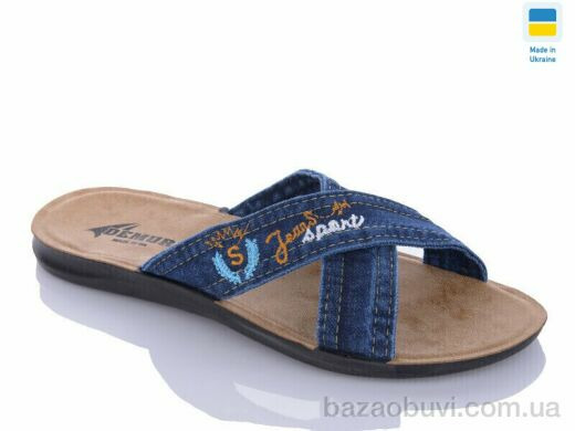 DeMur MD2026-1-3131 синій батал, 195.00, 6, 43-47