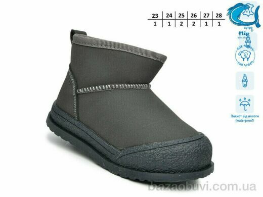 TOM.M F51111B, 355.00, 8, 23-28