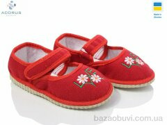 Acorus Чап-чап love, 150.00, 10, 28-31