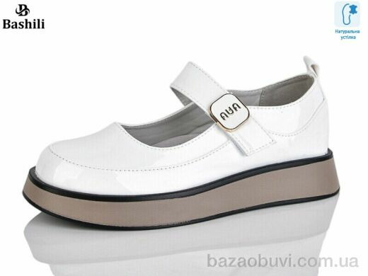 Башили G6502-B1, 590.00, 8, 32-37