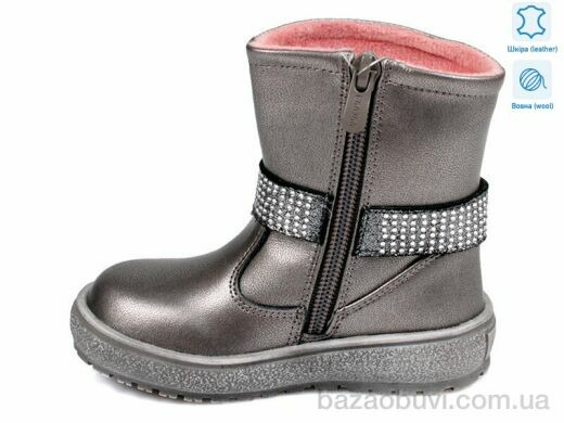 Weestep R657037305 TH, 11.20, 8, 22-26
