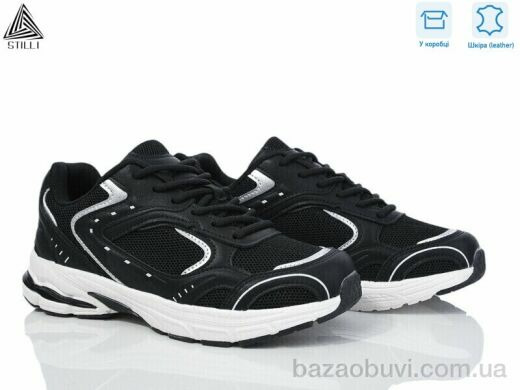 STILLI Group V20-4 шкіра піна, 490.00, 8, 36-40