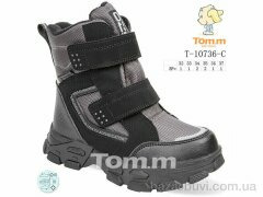 Ok Shoes T-10736-C, 460.00, 8, 32-37