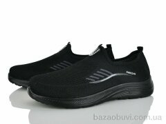 Xifa 951-002, 450.00, 8, 45-48