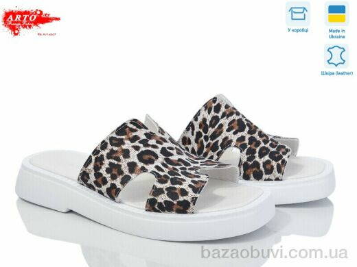 ARTO 120 білий-леопард, 750.00, 8, 36-41