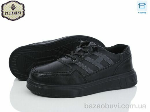 PALIAMENT C1317-1, 500.00, 8, 29-36