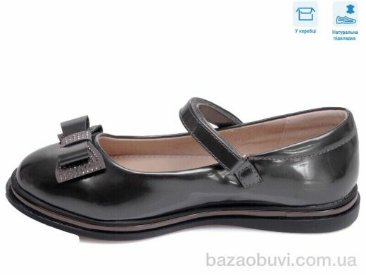 Weestep R967264573 TH, 10.15, 8, 33-38