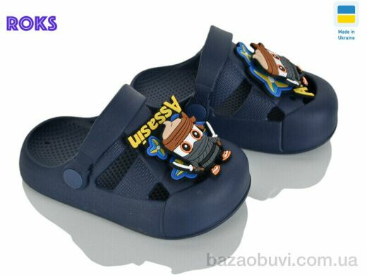 Roks 336 т.синій, 190.00, 8, 24-29