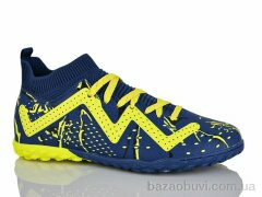 Veer-Demax 2 B2330-8S, 16.50, 8, 37-41