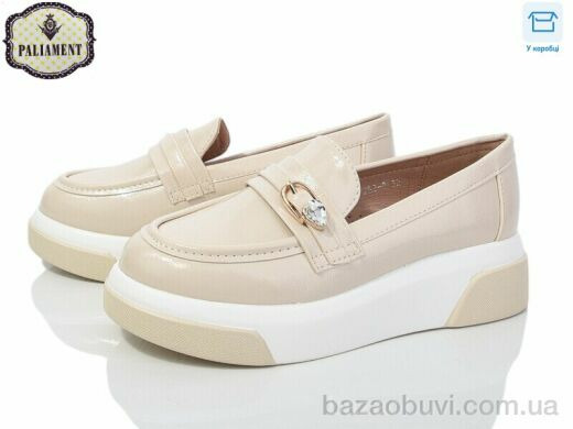 PALIAMENT W53-5, 495.00, 8, 32-37