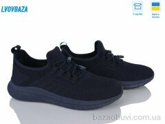 Lvovbaza Dago 25-03 синій, 470.00, 8, 40-45