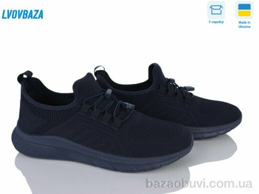 Lvovbaza Dago 25-03 синій, 470.00, 8, 40-45